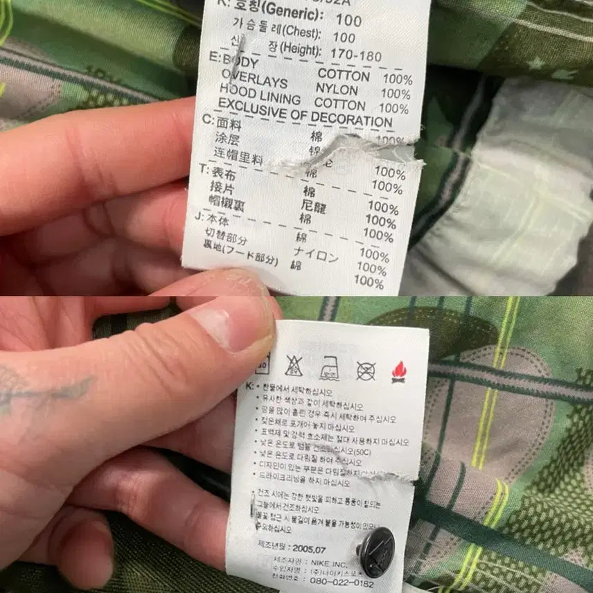 [BUNJANG] Nike Outdoor Progression Windbreaker Jacket / 00s 나이키 아웃도어 프로그래션 바람막이