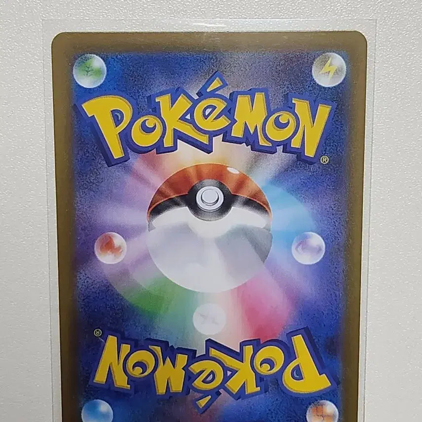 [BUNJANG] Pokemon Fighting Energy SR Japanese Mega Brave Card / 포켓몬카드 파이팅공 SR 일판 메가브레이브