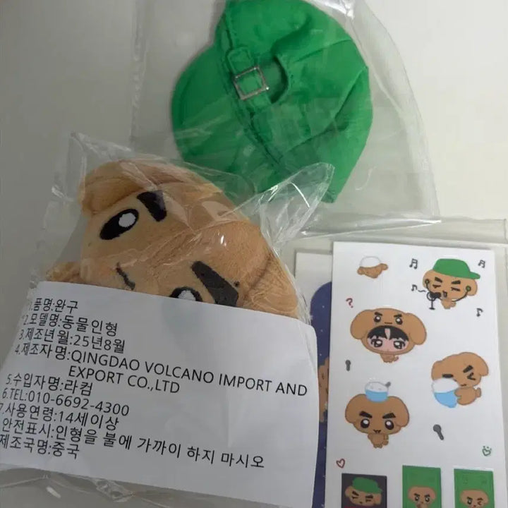 [BUNJANG] Cortis Gunho Doll Set / 코르티스 건호 건강이 미개봉 양도