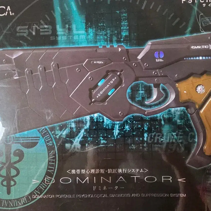 [BUNJANG] Psycho-Pass 3 Dominator Proplica / 사이코패스3 도미네이터 프로폴리카