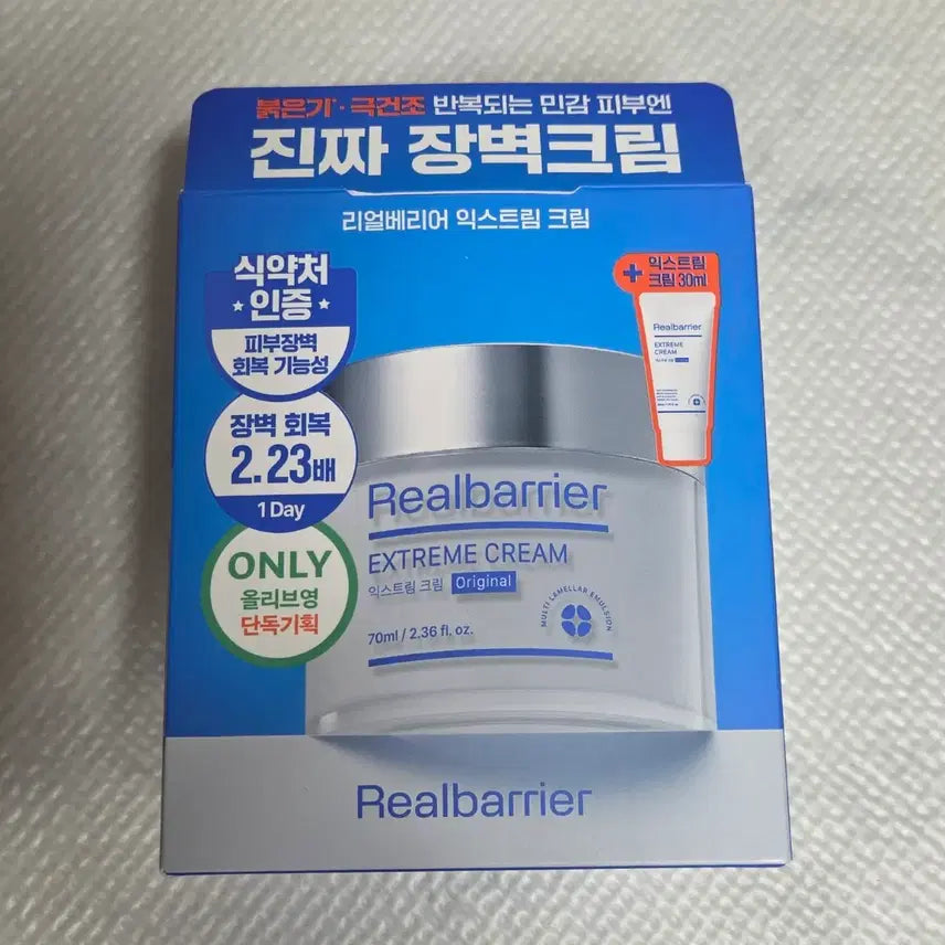 [BUNJANG] Real Barrier Extreme Cream 70ml + 30ml Set / 새상품리얼베리어 익스트림크림 70ml+30ml 올리브영기획세트 화장품처분