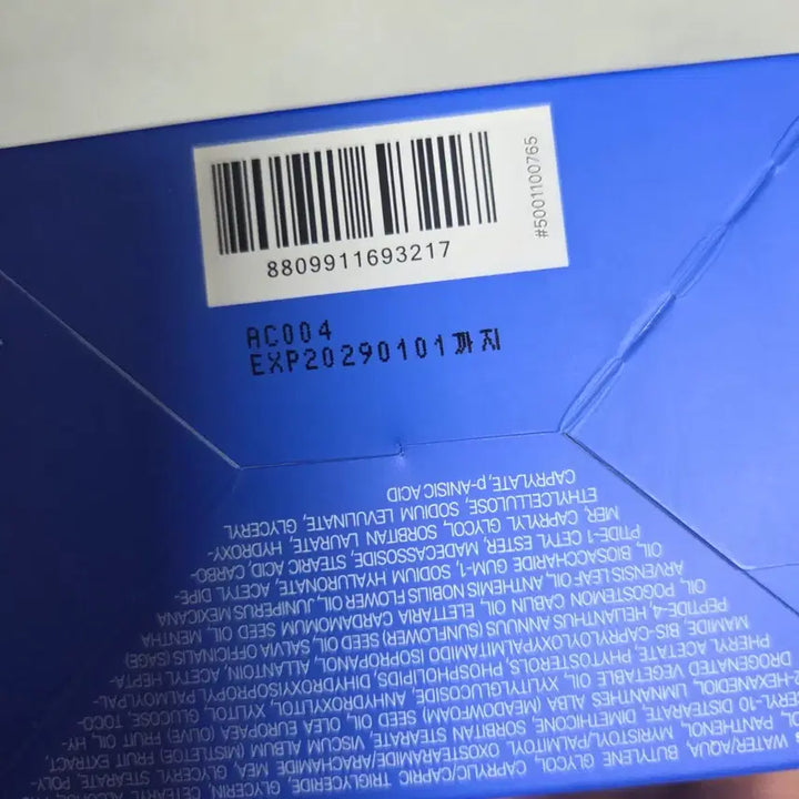 [BUNJANG] Real Barrier Extreme Cream 70ml + 30ml Set / 새상품리얼베리어 익스트림크림 70ml+30ml 올리브영기획세트 화장품처분