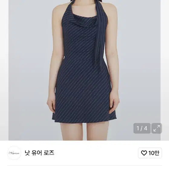 [BUNJANG] Not Your Rose Scarf Flare Dress Navy M / (급)낫유어로즈 스카프 플레어 드레스 미니 원피스