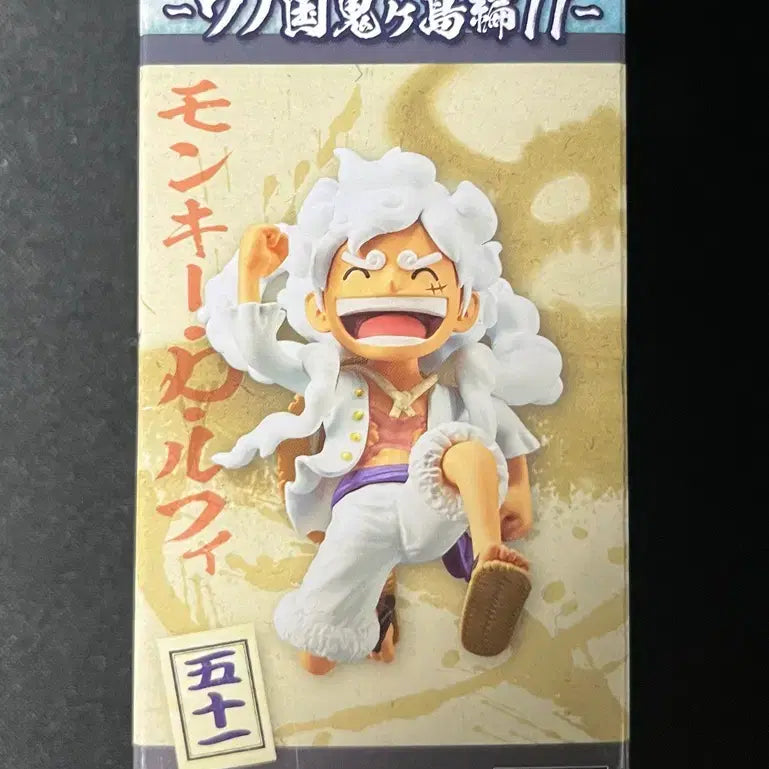 [BUNJANG] Bandai Luffy Wano Country Onigashima Figure / 반다이 원피스 니카 루피 월콜