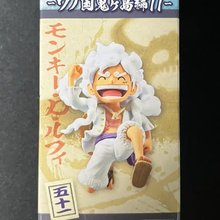 [BUNJANG] Bandai Luffy Wano Country Onigashima Figure / 반다이 원피스 니카 루피 월콜