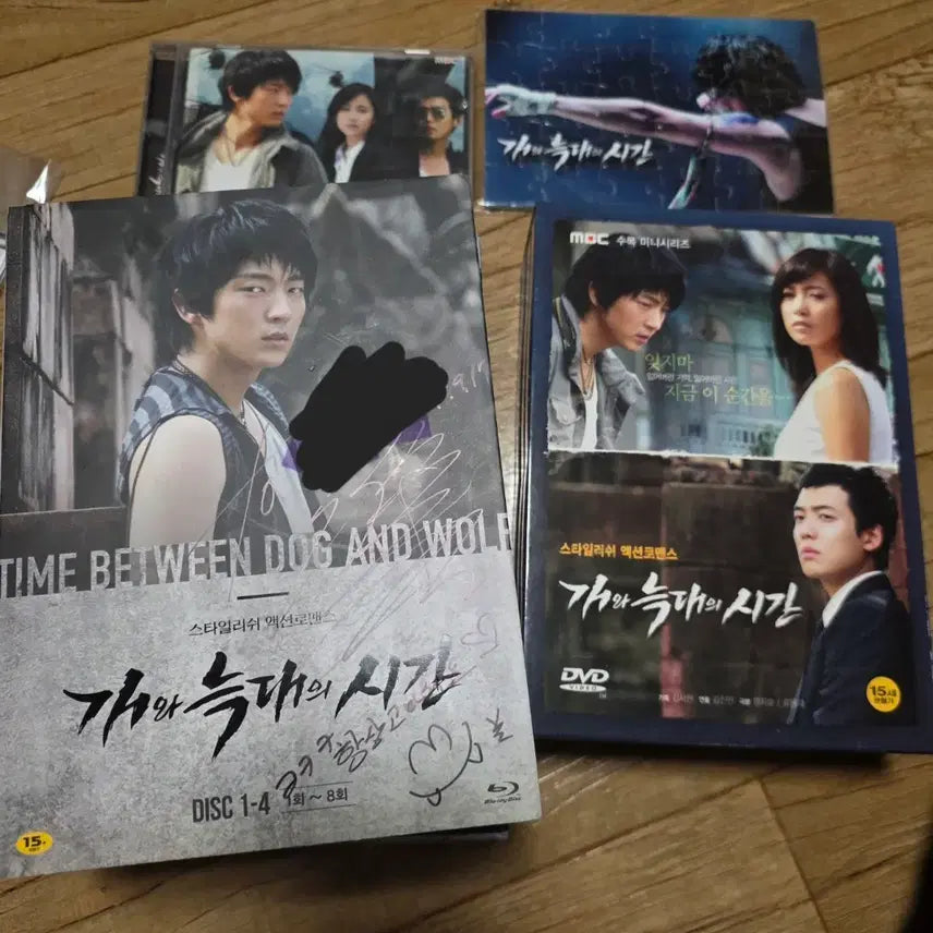 [BUNJANG] Time Between Dog and Wolf DVD/OST/Puzzle Set / 개와 늑대의 시간 DVD/OST/퍼즐 세트