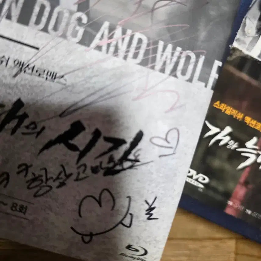 [BUNJANG] Time Between Dog and Wolf DVD/OST/Puzzle Set / 개와 늑대의 시간 DVD/OST/퍼즐 세트
