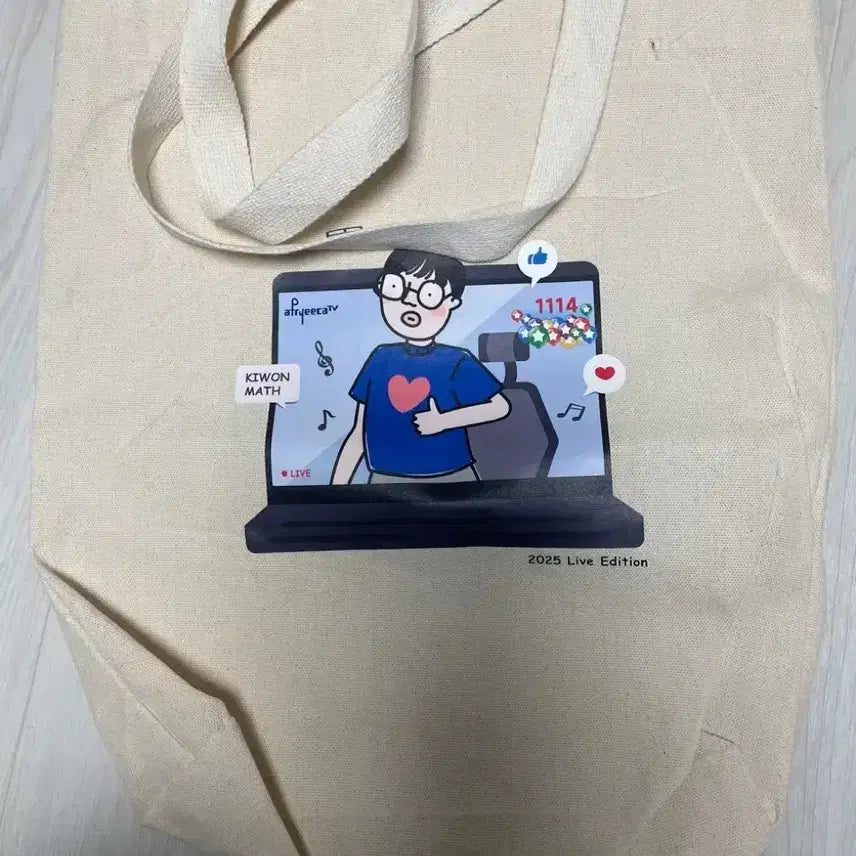 [BUNJANG] Sidae Injae Kang Kiwon Eco Bag / 2025 시대인재 강기원t 에코백