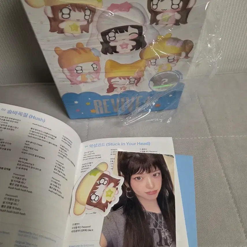 [BUNJANG] IVE Yujin Doll / 아이브 쁘띠브 유진 인형