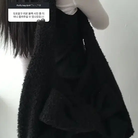 [BUNJANG] SIO Seoul Fluffy Ribbon Shoulder Bag - Black / SIO 시오서울 리본 플러피 숄더백 블랙