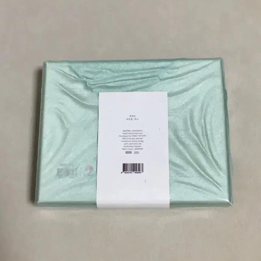 [BUNJANG] Choi Yuri "Mumeom" Album (Sealed) / 최유리 머무름 앨범 미개봉