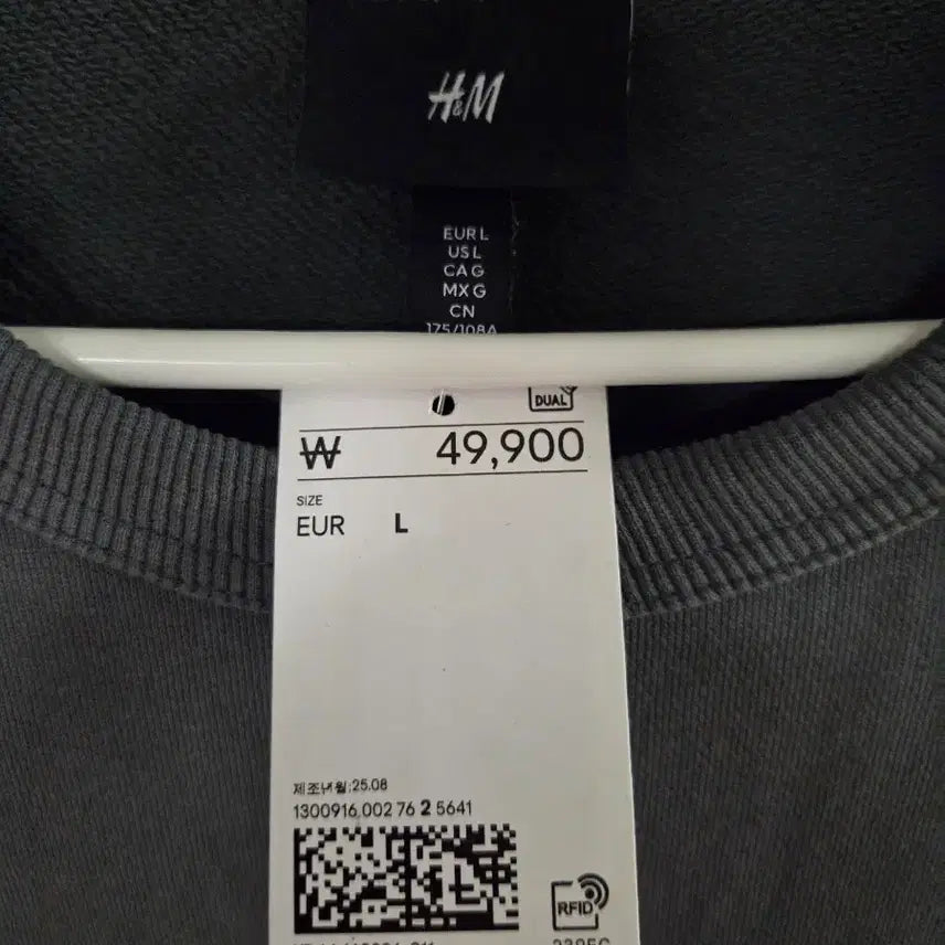 [BUNJANG] H&amp;M Vintage Loose Fit Sweatshirt / H&amp;M  맨투맨티 루즈핏 택새제품