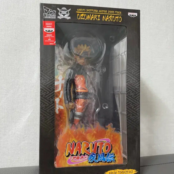 [BUNJANG] Naruto SMSP Manga Dimensions Figure (Sealed) / 나루토 SMSP 망가디멘션 피규어 미개봉
