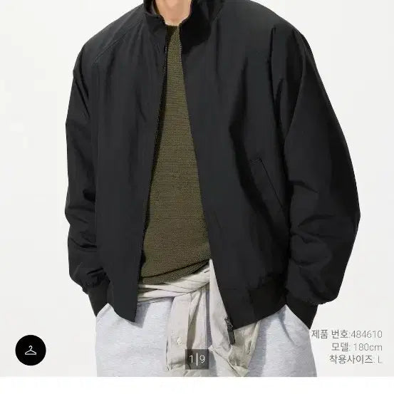 [BUNJANG] Uniqlo Harrington Jacket (Size S) / 유니클로 해링턴 재킷