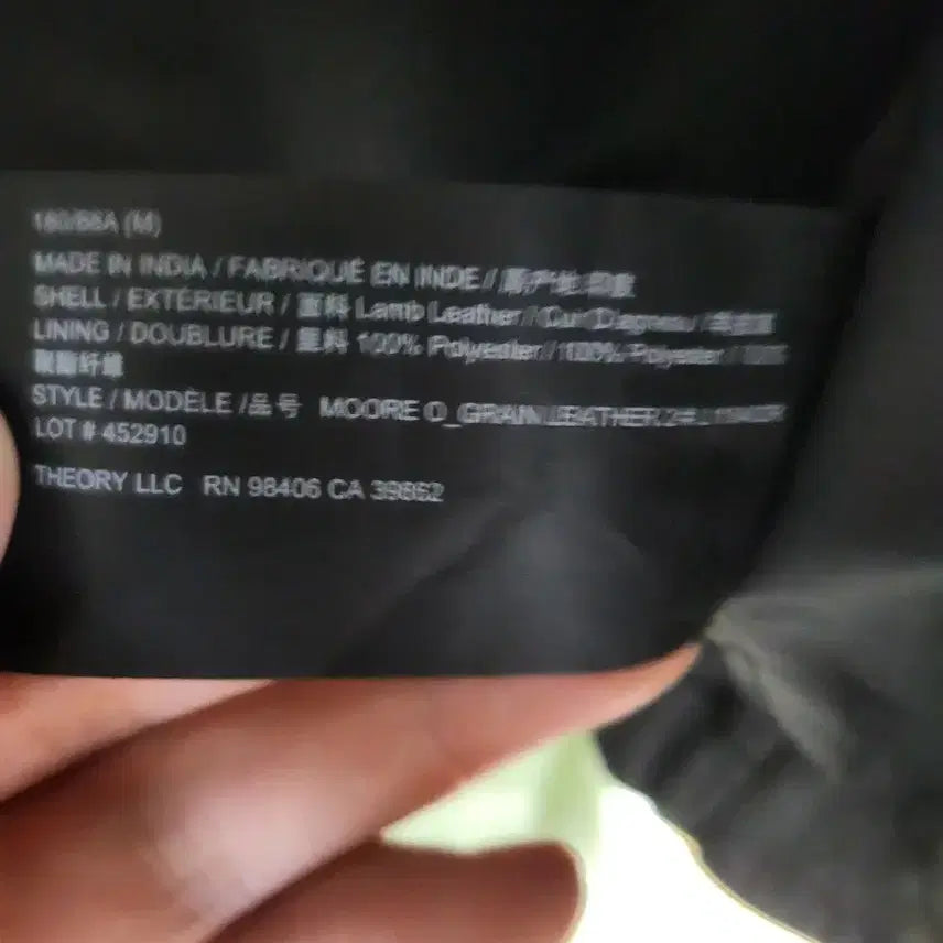 [BUNJANG] Theory Leather Jacket / 띠어리 레더 가죽 자켓 새제품