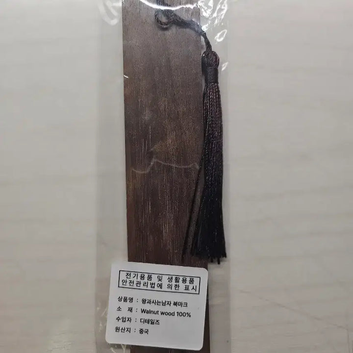 [BUNJANG] King's Man Wooden Bookmark / 왕과 사는 남자 왕사남 4주차 나무명패 북마크 팔아요