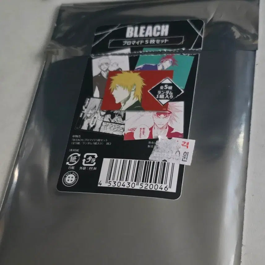 [BUNJANG] Jump Shop Bleach Ichigo Renji Bromide Set / 점프샵 블리치 브로마이드 세트 이치고 렌지 판매합니다