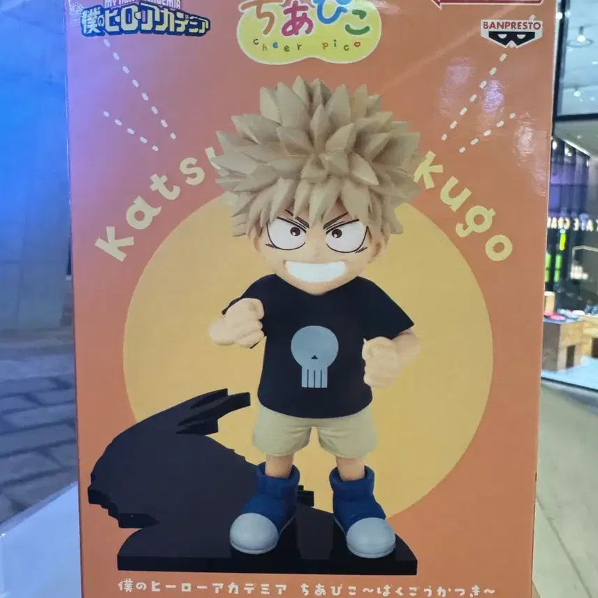 [BUNJANG] Chibi-ko Bakugo Figure / 미개봉) 나의 히어로 아카데미아 치아비코 바쿠고 피규어