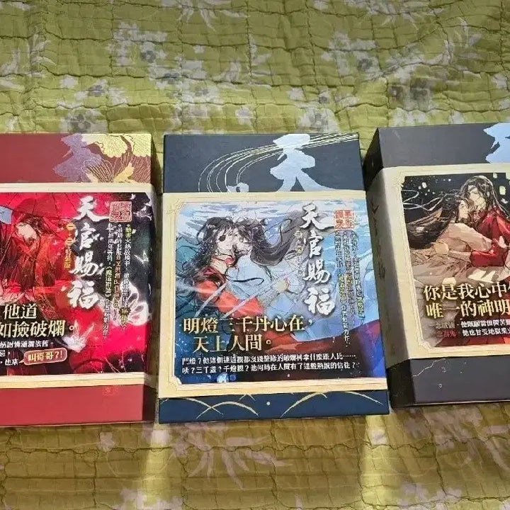 [BUNJANG] Heaven Official's Blessing Taiwan Edition Novel / 대만천관사복 양도합니다