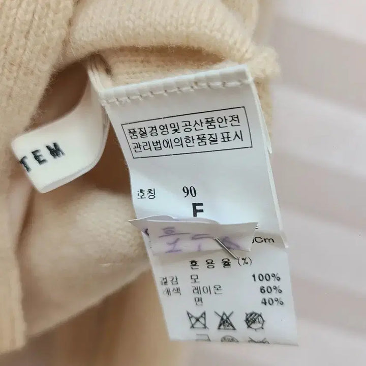 [BUNJANG] System Wool 100% Knit Blouse / 시스템> 울100 니트 블라우스