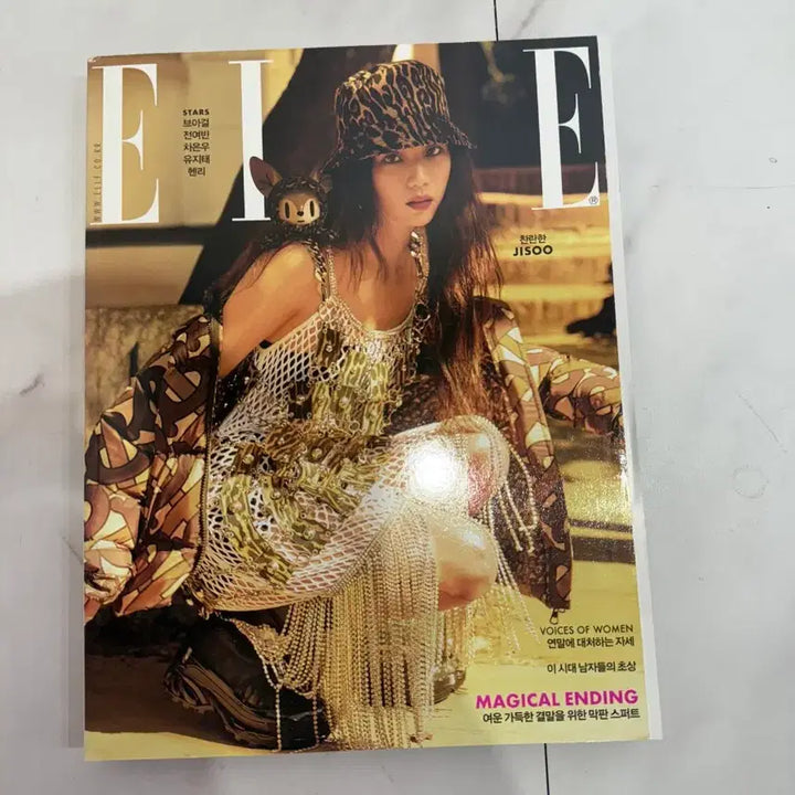 [BUNJANG] Elle Korea Jisoo Magazine / 엘르 코리아 지수 화보 잡지 블랙핑크
