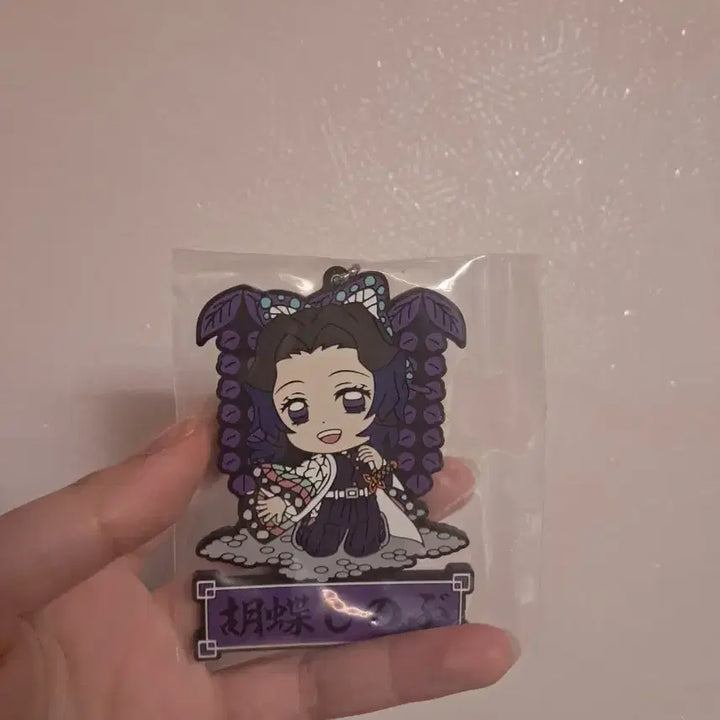 [BUNJANG] Demon Slayer Kochou Shinobu Rubber Strap Keyring / [급전]귀멸의 칼날 코쵸 시노부 러버 스트랩 키링 굿즈