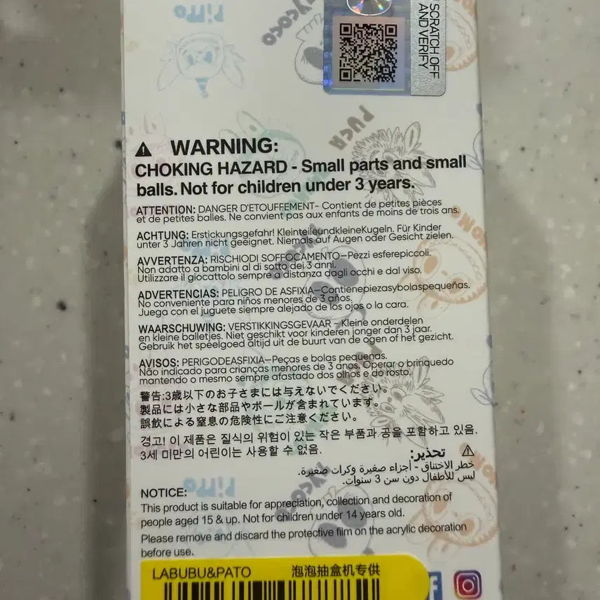 [BUNJANG] Popmart Labubu 10th Anniversary PATO Keyring / 이번주만우체국무배) 팝마트 라부부10주년 키링 PATO