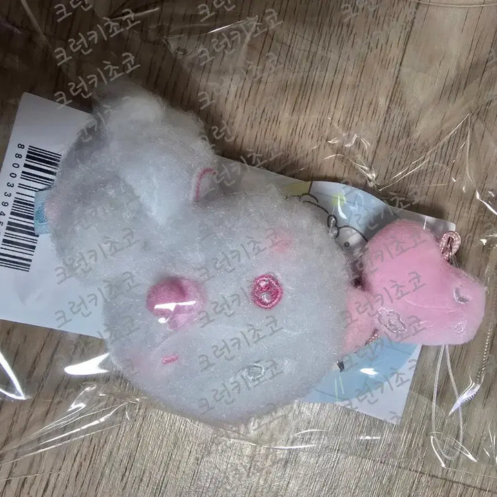 [BUNJANG] MMMM MMMM Mobile Charm Keyring / 므메미무 베이비 미므 모바일 참 키링