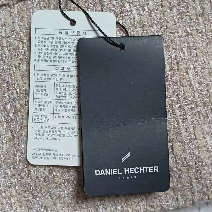 [BUNJANG] Daniela's Este Tweed Jacket (77-88) / 새상품)다니엘에스떼 트위드자켓(77~88)