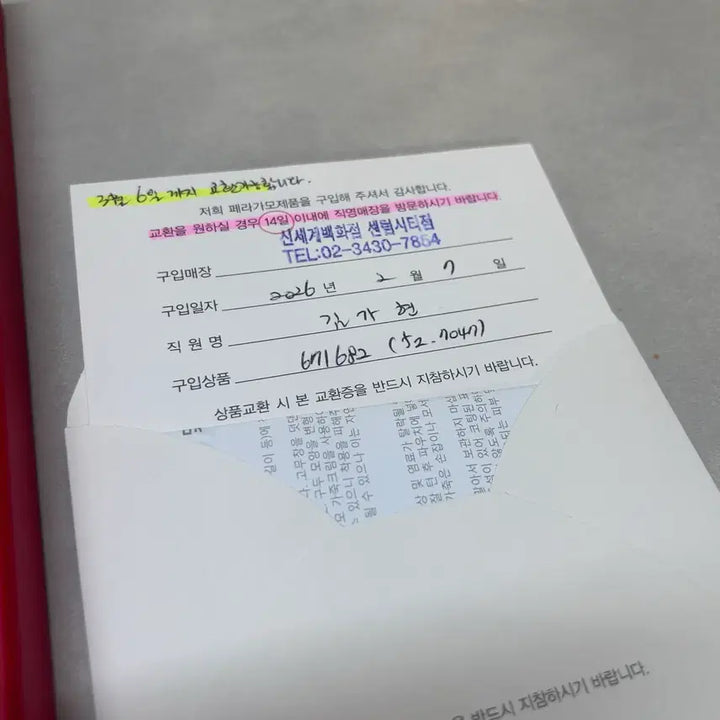 [BUNJANG] Ferragamo Navy Muffler / 페라가모 네이비 머플러 선물포장 - 백화점교환가능