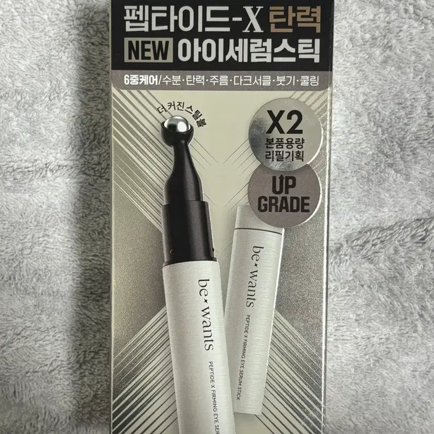 [BUNJANG] Bewants Peptide-X Firming Eye Serum Stick Set / (미개봉) 비원츠 펩타이드-X 퍼밍 아이세럼 스틱 리필기획