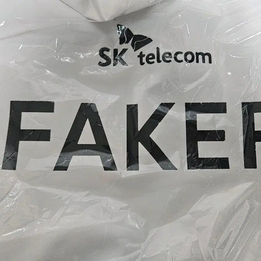 [BUNJANG] T1 Faker 2024 Worlds Jacket / 2024 티원 4성 월즈 자켓 판매 (페이커 마킹)