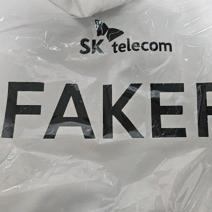 [BUNJANG] T1 Faker 2024 Worlds Jacket / 2024 티원 4성 월즈 자켓 판매 (페이커 마킹)