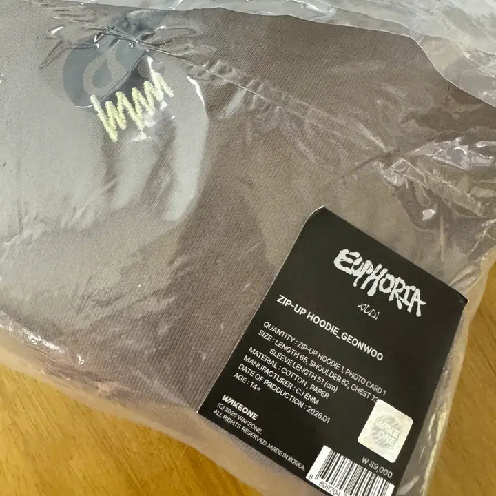 [BUNJANG] ALDY ONE Hoodie Jacket / 알디원 후드집업 양도- 포카제외