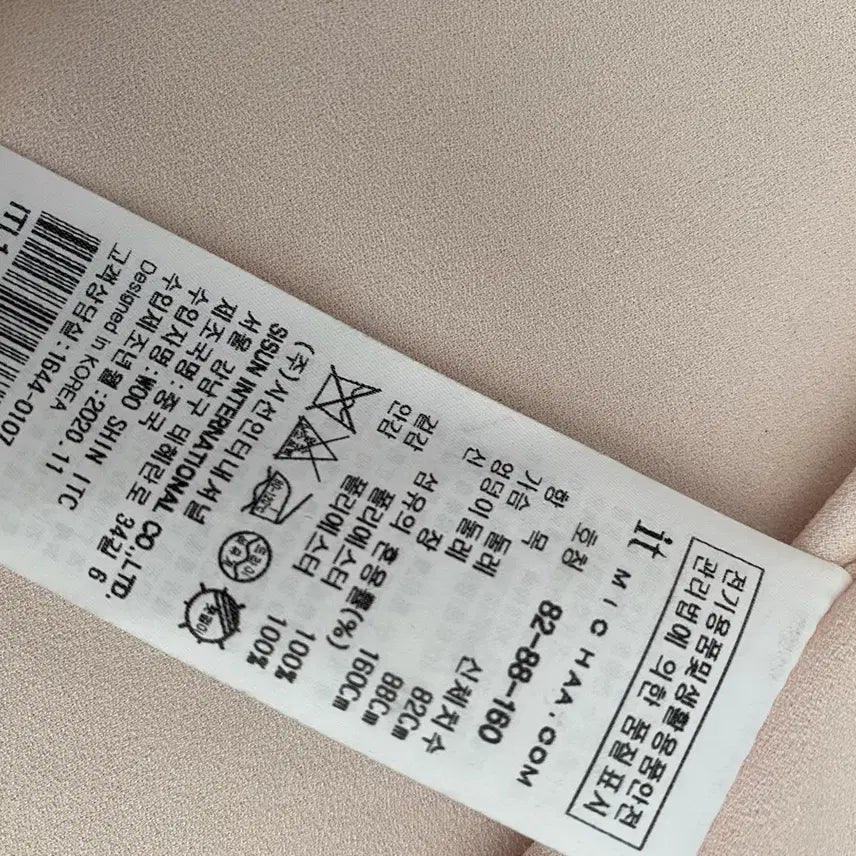 [BUNJANG] It MICHAA Spring Blouse / 잇미샤 봄 인기 블라우스.랑방.모조에스핀.레니본.샤틴.마인.타임.산드로