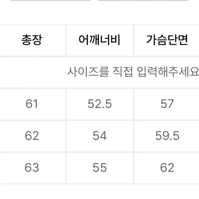 [BUNJANG] Elmood Hunting Blouson Jacket Black / 엘무드 체스터 헌팅 블루종 자켓 블랙 46