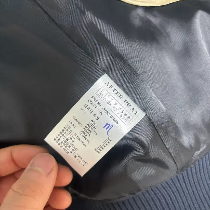 [BUNJANG] After Pray 25FW Draft Wool Blouson Navy M / 25fw 애프터프레이 드래프트 울 블루종 네이비 M