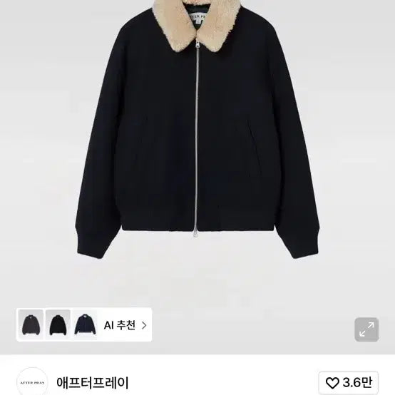 [BUNJANG] After Pray 25FW Draft Wool Blouson Navy M / 25fw 애프터프레이 드래프트 울 블루종 네이비 M