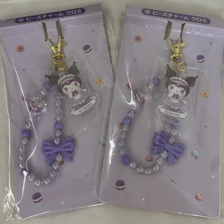 [BUNJANG] Kuromi Acrylic Keyring Bundle Set / 쿠로미 쿠지(아크릴 키링)일괄