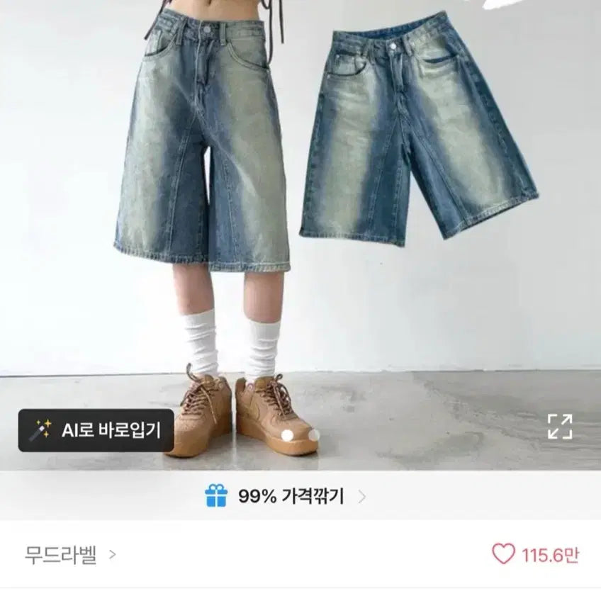 [BUNJANG] Bermuda Pants (M) / 급처!!!! 버뮤다 팬츠