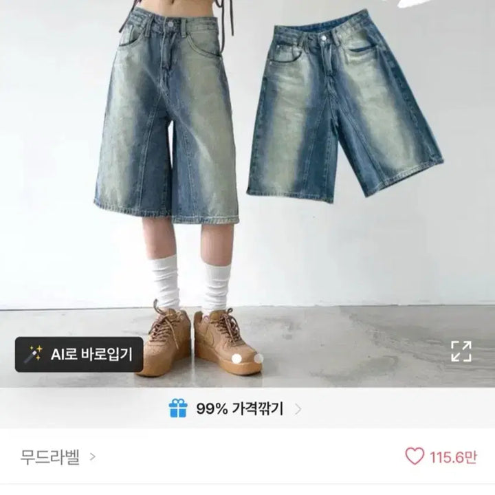 [BUNJANG] Bermuda Pants (M) / 급처!!!! 버뮤다 팬츠