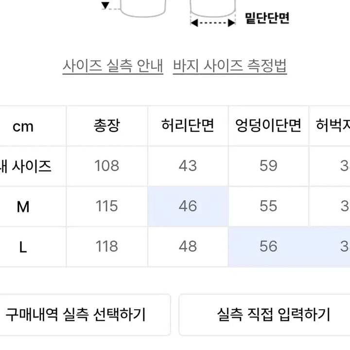 [BUNJANG] TripSense Corduroy Pants Charcoal L / 트립르센스 밴딩 코듀로이 팬츠 차콜 L