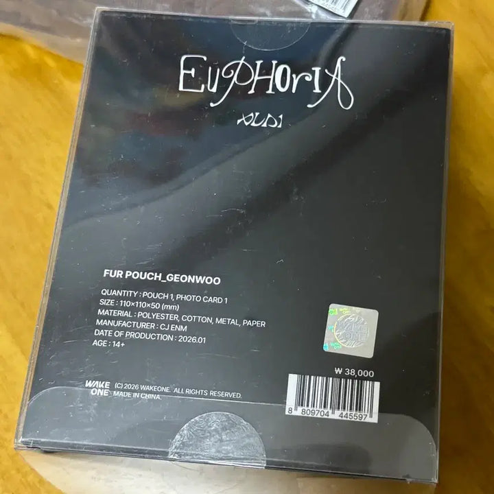 [SOLD OUT] 알디원 MD 퍼파우치 양도- 포카제외