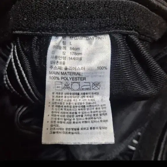 [BUNJANG] Adidas Training Pants / 아디다스 트레이닝 팬츠