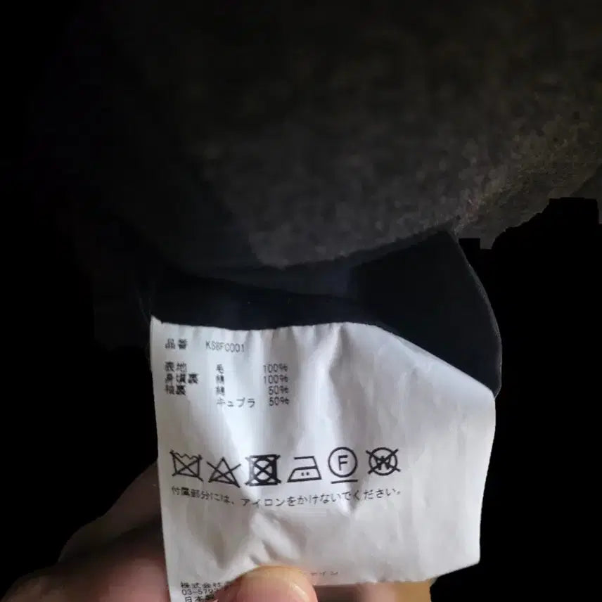 [BUNJANG] Captain Sunshine Traveler Coat Dark Gray / [38] 캡틴선샤인 트레블러 코트 다크그레이