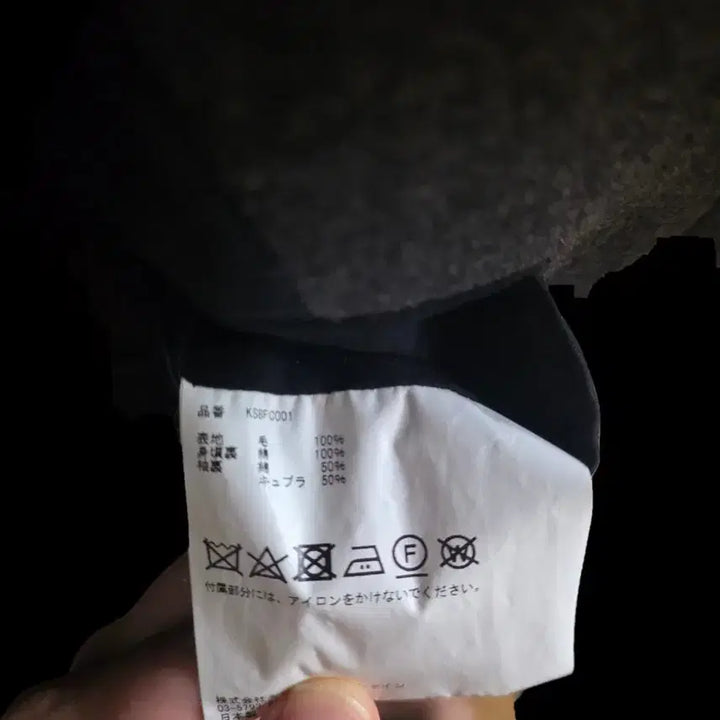 [BUNJANG] Captain Sunshine Traveler Coat Dark Gray / [38] 캡틴선샤인 트레블러 코트 다크그레이