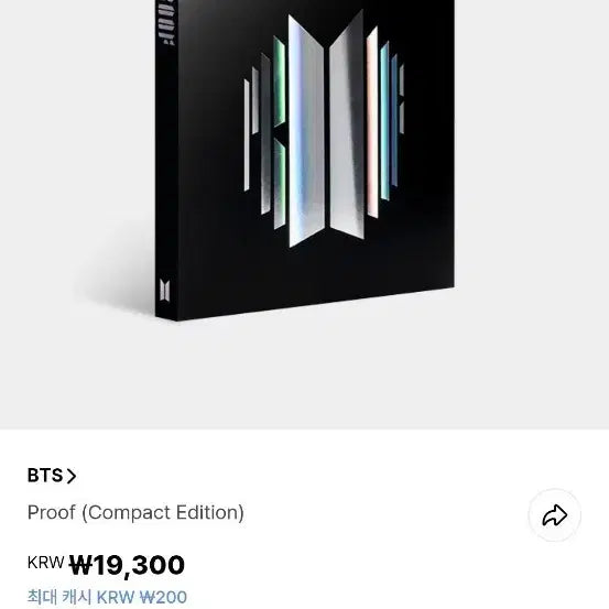 [BUNJANG] BTS Proof Album Bundle Set / 방탄소년단 proof 앨범 풀구성