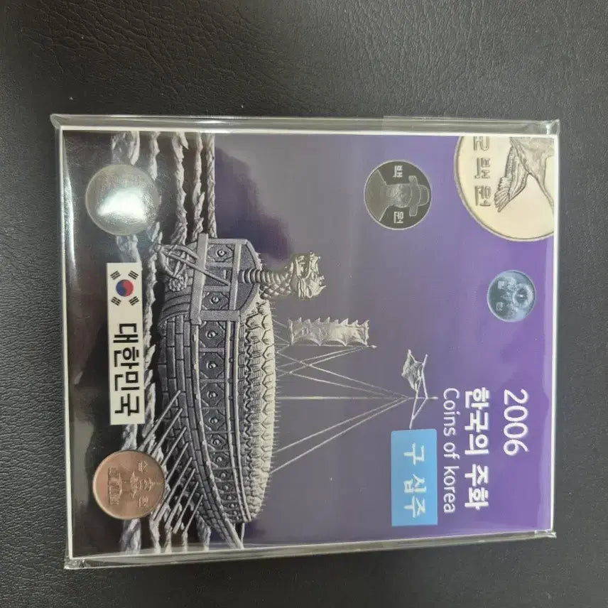 [BUNJANG] South Korea Dokdo Stamp / 대한민국 독도 우표