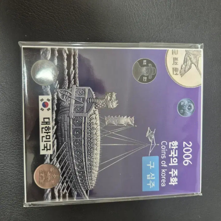 [BUNJANG] South Korea Dokdo Stamp / 대한민국 독도 우표