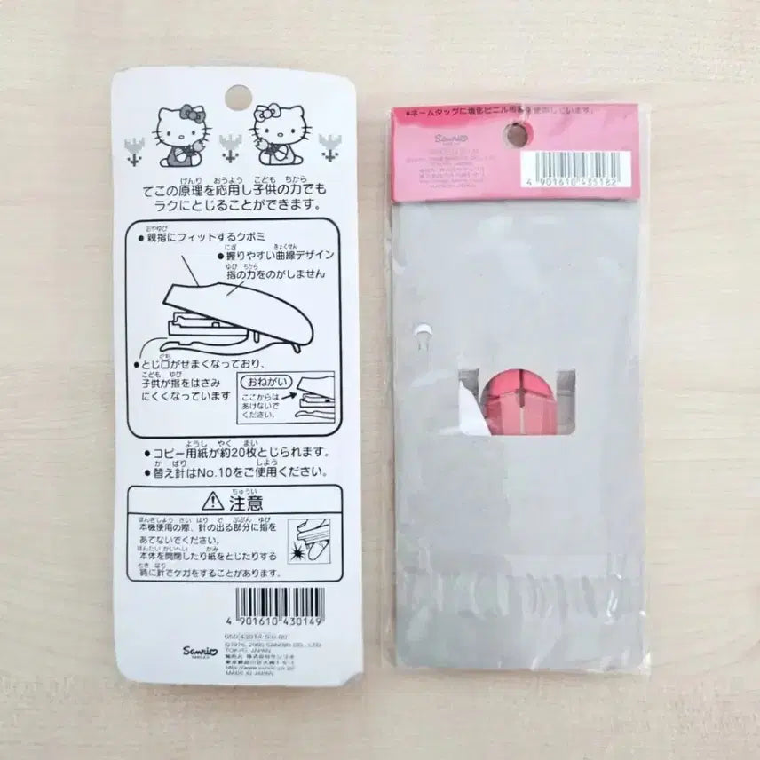 [SOLD OUT] 키티 캐시 문구 3종세트, 카오하나 키티 가위, 키티 스탬플러